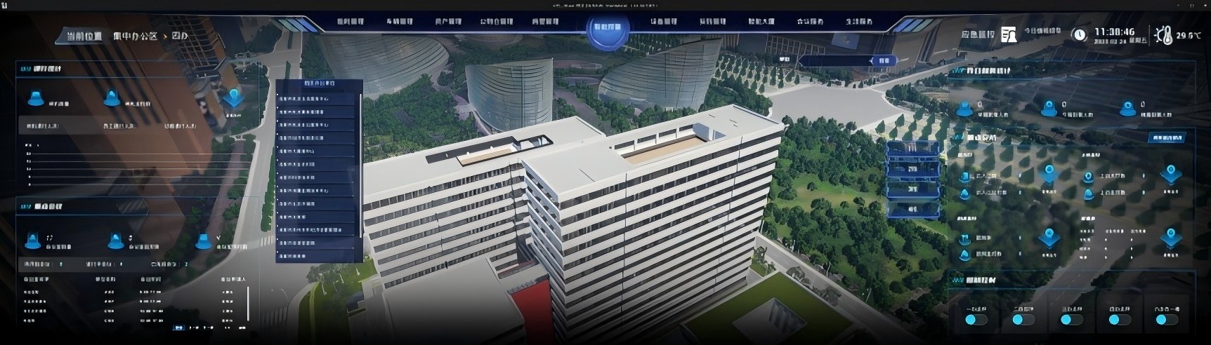 省级政府机关智慧后勤与节能管理平台